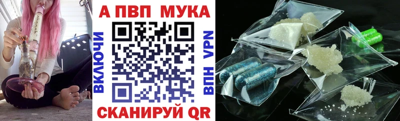 Купить закладку Амфетамин  Мефедрон  Вейп ТГК  Cocaine  ГАШИШ  Саянск