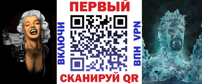 Купить закладки  Саянск  АМФЕТАМИН Premium 