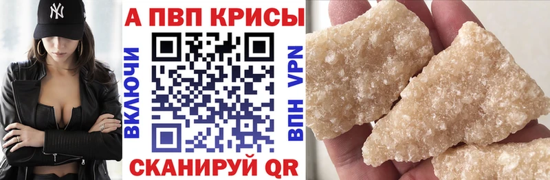 А ПВП мука  Купить  Саянск 