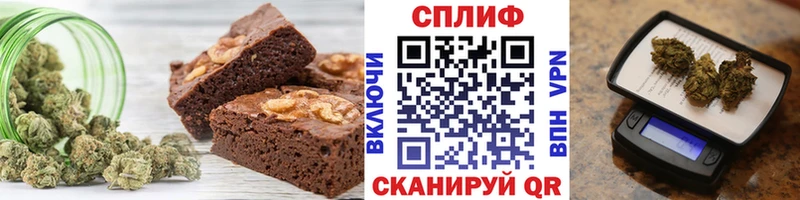 Еда ТГК конопля Саянск