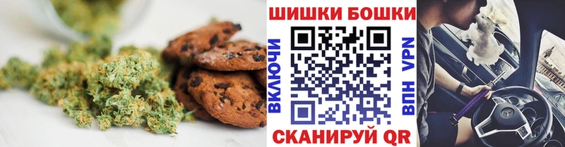 Купить  Саянск  Печенье с ТГК конопля 