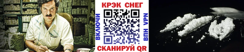 Купить где  Саянск  Кокаин Боливия 