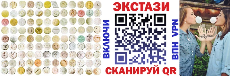 Экстази Дубай  Купить  Саянск 