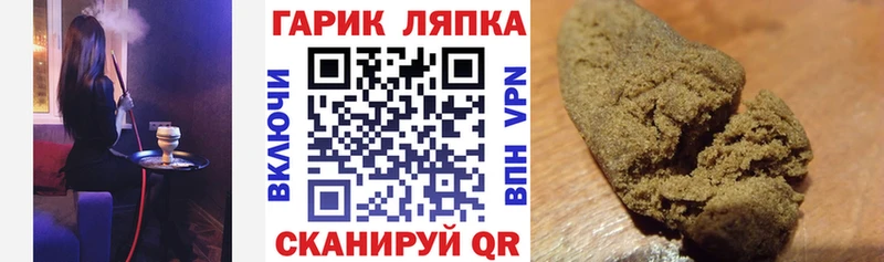 Купить закладки  Саянск  ГАШИШ AMNESIA HAZE 