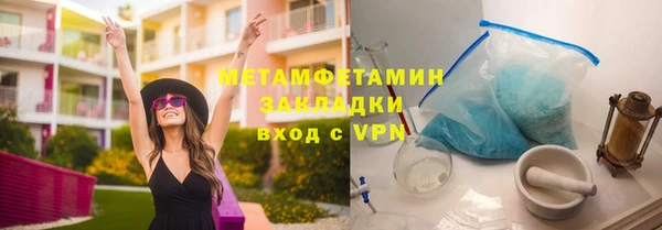 кокаин премиум Александровское