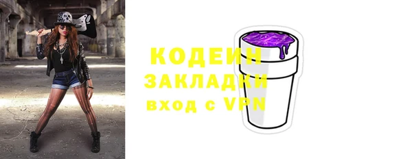 стафф Кущёвская