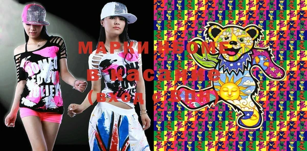 кокаин премиум Александровское