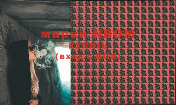 кокаин премиум Александровское