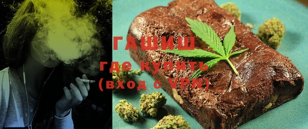 кокаин премиум Александровское