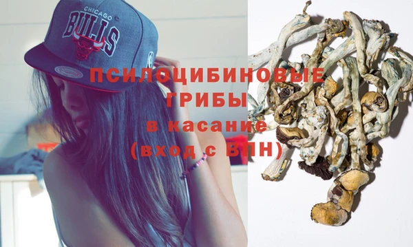 первитин Иноземцево