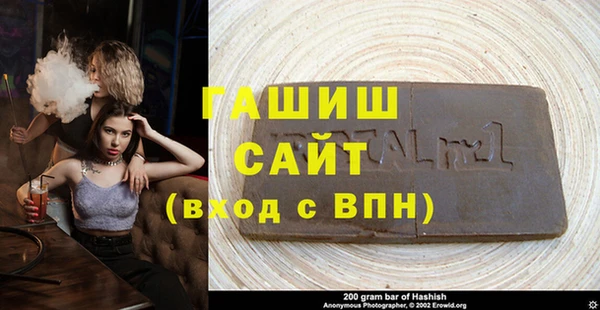 кокаин премиум Александровское