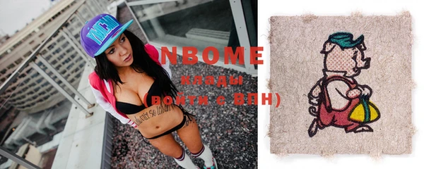 кокаин премиум Александровское