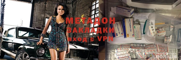 кокаин премиум Александровское