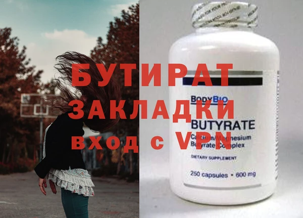 первитин Иноземцево