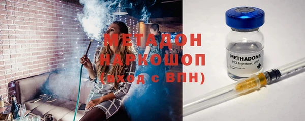 стафф Кущёвская