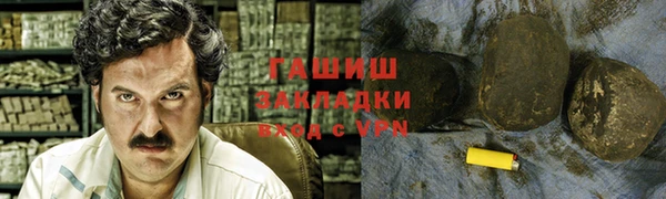 первитин Иноземцево