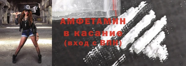 первитин Иноземцево