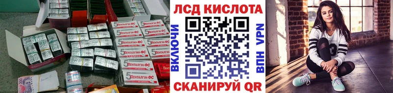 Купить где  Саянск  Лсд 25 экстази кислота 
