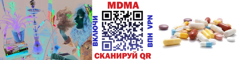 Купить где  Саянск  МДМА crystal 