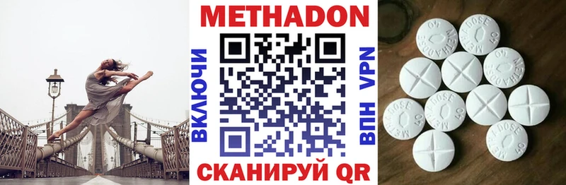 Метадон белоснежный  Купить где  Саянск