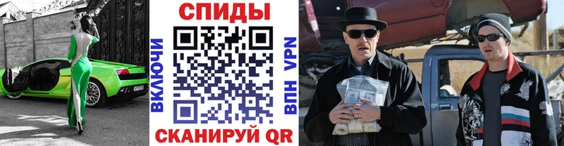 Купить  Саянск  Первитин винт 