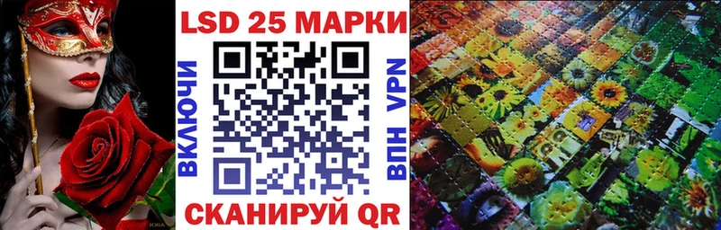 Купить  Саянск  Марки N-bome 1500мкг 