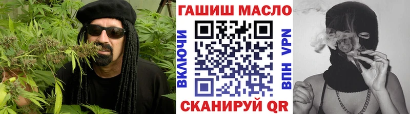 ТГК концентрат  Купить где  Саянск 