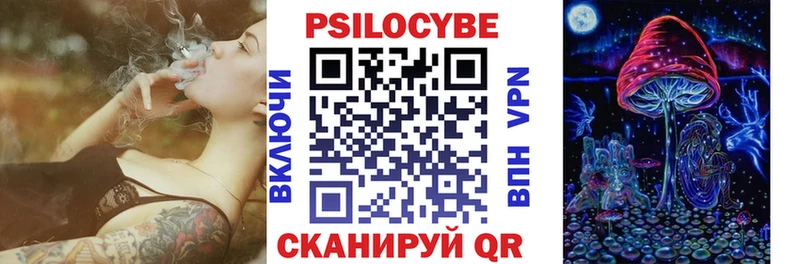 Псилоцибиновые грибы Magic Shrooms  Купить закладки  Саянск 