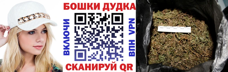 Марихуана марихуана  Купить  Саянск 